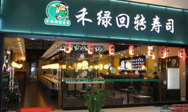 寿司加盟店 排名,北京禾绿回转加盟（图）_1