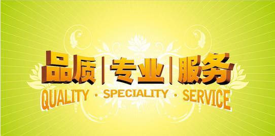 凈化器代理哪個(gè)牌子好? 千野高品質(zhì)服務(wù)更好（圖）_1