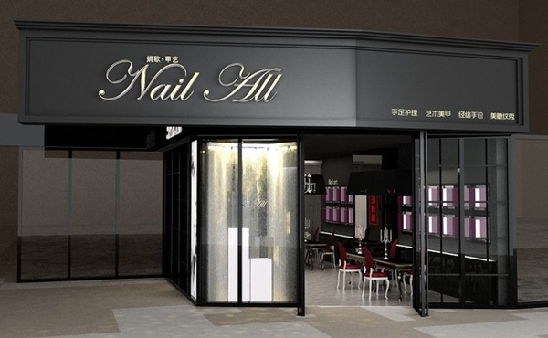 為什么要加盟美甲品牌店_1
