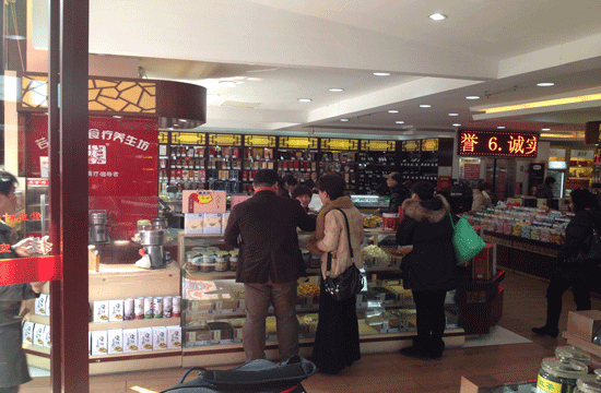 雜糧加盟賺錢嗎？進(jìn)來(lái)看看你就懂了?。▓D）_1