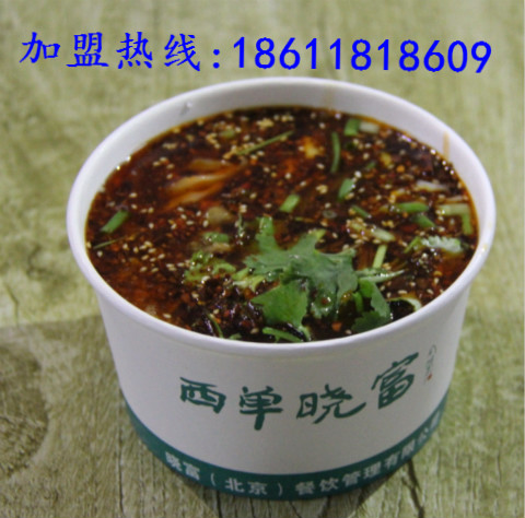 怎么可以加盟天下曉富酸辣粉，加盟的流程是怎樣的？（圖）_2