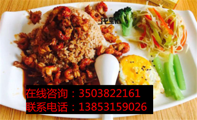 【蓋澆飯加盟】憨妮小龍蝦蓋澆飯加盟需要多少加盟費_3