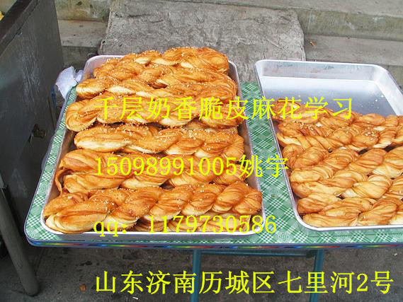 東北麻花加盟，學習奶香千層脆皮麻花做法培訓軟麻花技術_1