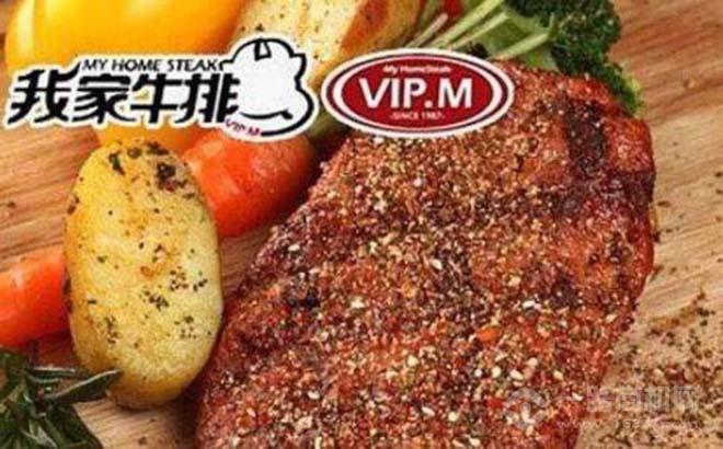 我家牛排加盟条件_我家牛排加盟费用多少钱_我家牛排加盟电话_2