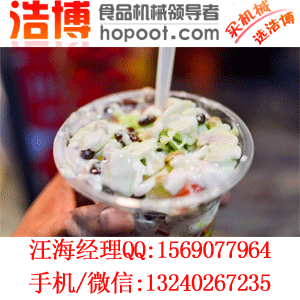 炒酸奶培訓(xùn)技術(shù)（圖）_2