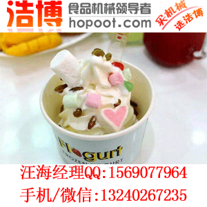 炒酸奶培訓(xùn)教學(xué)（圖）_1