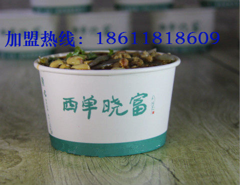 西單的天下曉富酸辣粉能不能加盟，加盟需要多少錢_2