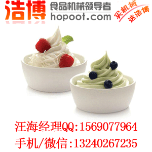 凍酸奶冰淇淋加盟（圖）_1