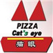 猫眼披萨