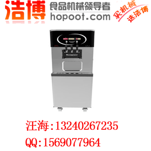 凍酸奶冰淇淋加盟培訓（圖）_2