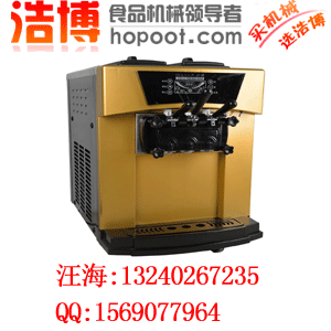 凍酸奶冰淇淋加盟教學(xué)（圖）_2