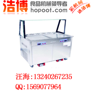 炒酸奶卷加盟（圖）_2