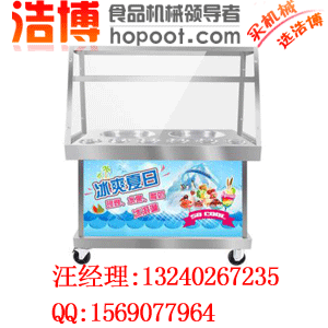 炒酸奶卷培訓（圖）_2