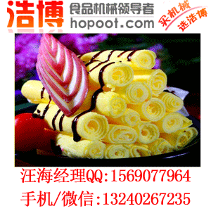 炒酸奶卷培訓（圖）_1