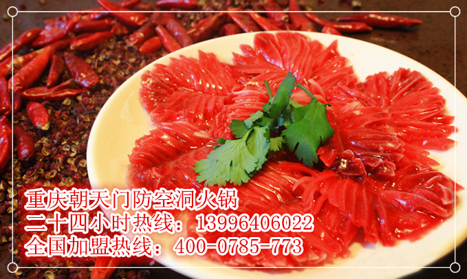 加盟一家火鍋店需要多少錢_2