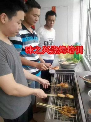 炭火燒烤技術(shù)去哪里學，廣東哪里可以學燒烤（圖）_2