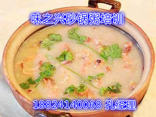 潮汕砂鍋粥在哪里有學(xué)，廣東潮汕風(fēng)味砂鍋粥培訓(xùn)（圖）_1