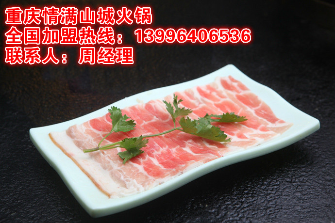 重慶火鍋加盟多少錢（圖）_2