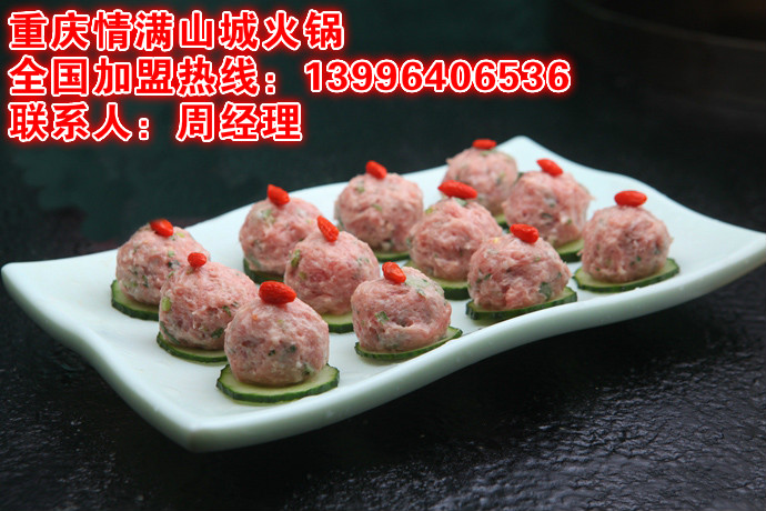 重慶火鍋加盟多少錢（圖）_3