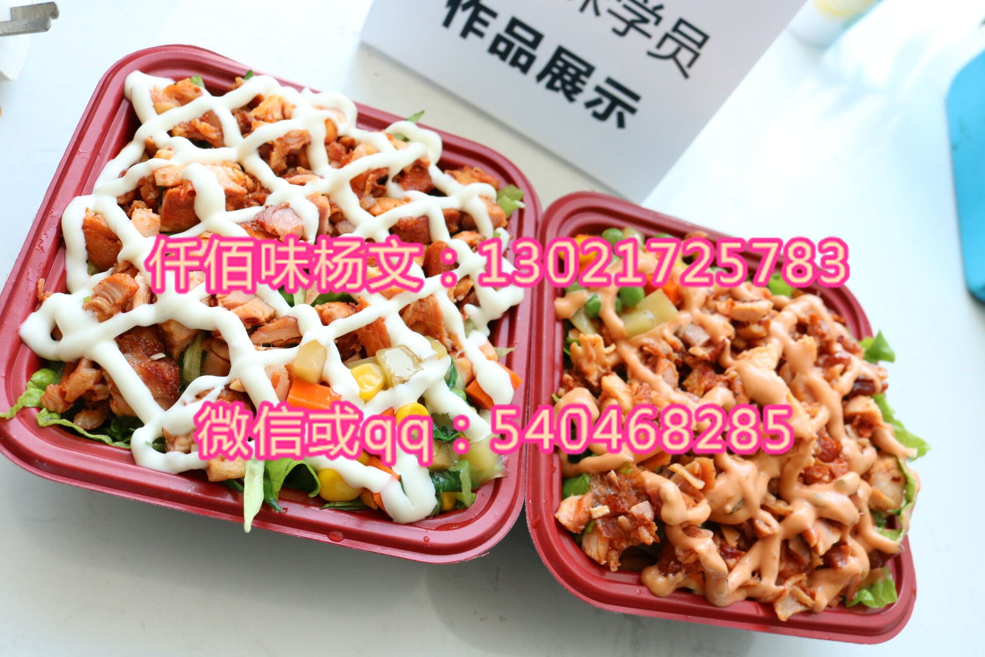 2017適合農(nóng)村小本創(chuàng)業(yè)項(xiàng)目有哪些？奧爾良土耳其烤肉拌飯3大系列烤肉夾饃，卷餅，拌飯_1