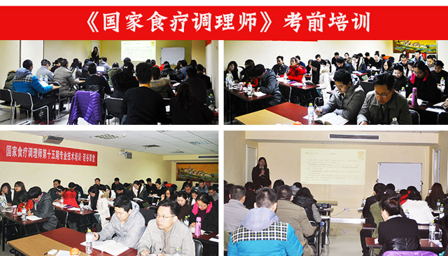 祝賀若谷草堂《第十五期國家食療調(diào)理師》考試圓滿結(jié)束（圖）_2