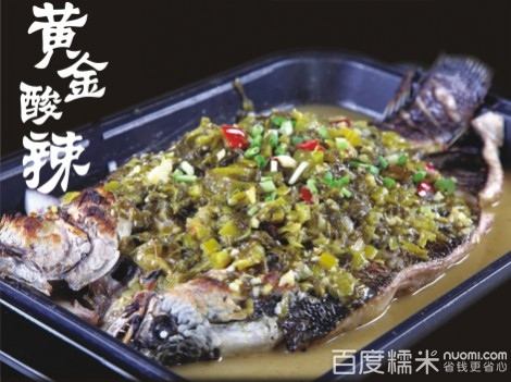 辣魚婆川菜坊加盟費用（圖）_2