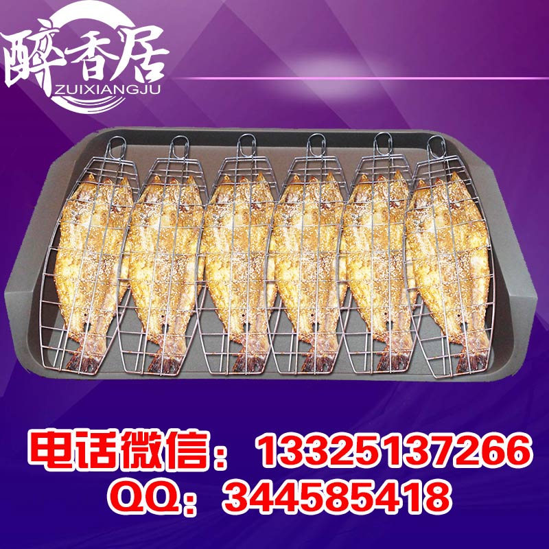 黑龍江湄公烤魚(yú)（圖）_4