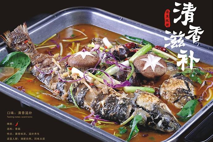 奉天承運蜀香烤魚加盟費（圖）_2