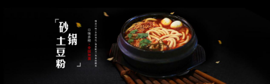 鍋底香土豆粉，美味又賺錢，值得擁有?。▓D）_1