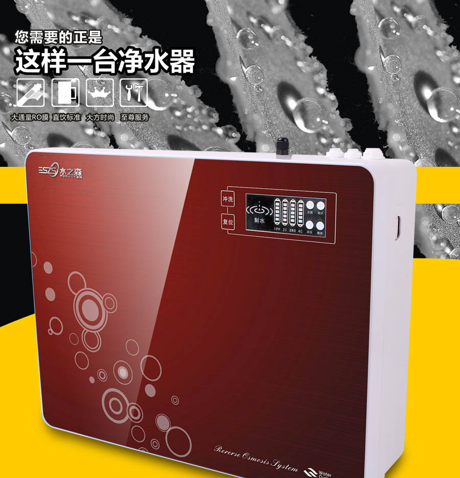 石獅凈水器加盟選好廠家，盈利才不會(huì)“紙上談兵”_1