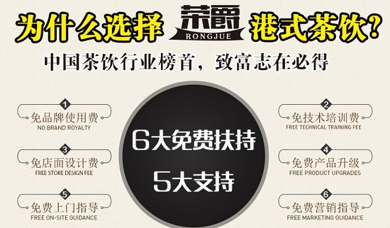 開清吧加盟什么品牌好?榮爵清吧美妙體驗(yàn)（圖）_1