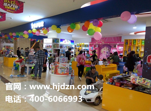 皇家迪智尼玩具加盟店，策略有哪些?（圖）_1