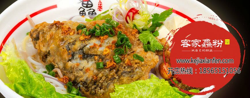 米粉加盟代理找哪家好? 湖北五谷魚粉致富不斷(圖)_1