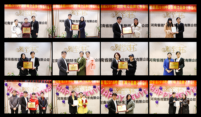 宿遷女士美容院加盟需要哪些條件_2