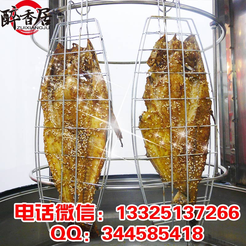 湄公烤魚簡(jiǎn)介（圖）_3