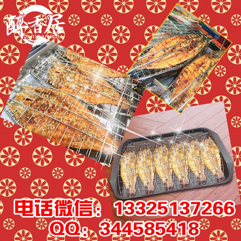 湄公烤魚簡(jiǎn)介（圖）_4