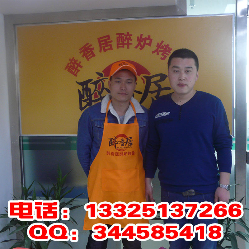 一面之緣湄公烤魚加盟_旋轉(zhuǎn)湄公烤魚（圖）_1