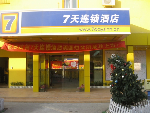 附近7天連鎖酒店怎么查找？怎么預(yù)定？（圖）_1