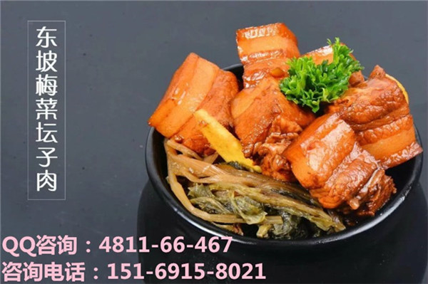 憨小二壇子燜肉快餐加盟（圖）_1