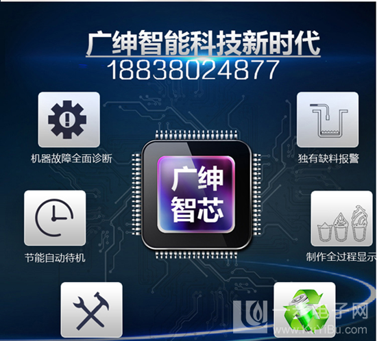 豪華立式三色冰激凌機(jī)多少錢一臺（送技術(shù)配方）？_4