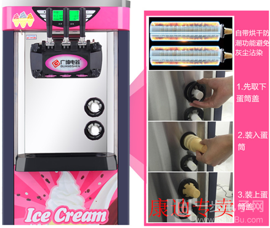 豪華立式三色冰激凌機(jī)多少錢一臺（送技術(shù)配方）？_6