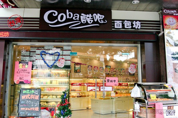 酷吧面包坊加盟加盟怎么樣 加盟費多少（圖）_2