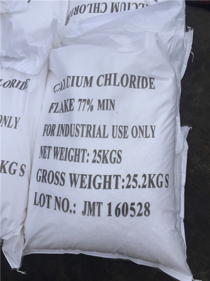 洛陽(yáng)出售粉狀氯化鈣 氯化鈣批發(fā)廠家_2