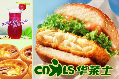 迪迪漢堡如何加盟 漢堡加盟店大品牌（圖）_1