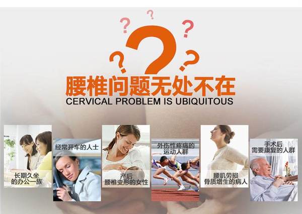 對于腰椎間盤突出引起的疼痛，這樣一個方法就夠了_2