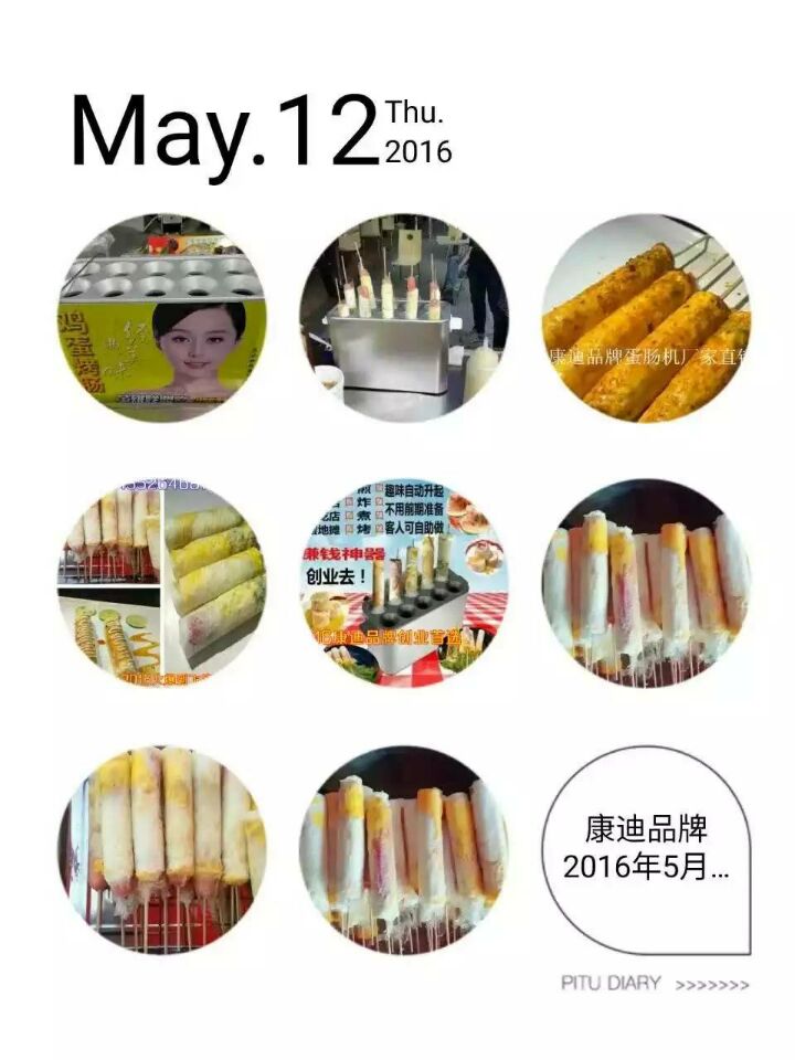 燃氣10孔蛋蛋腸機多少錢一臺（免費教學嗎）？（圖）_3