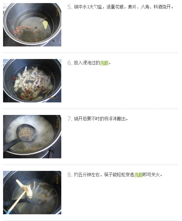 泡椒凤爪好吃吗-皖香客大食堂中式快餐连锁（图）_2