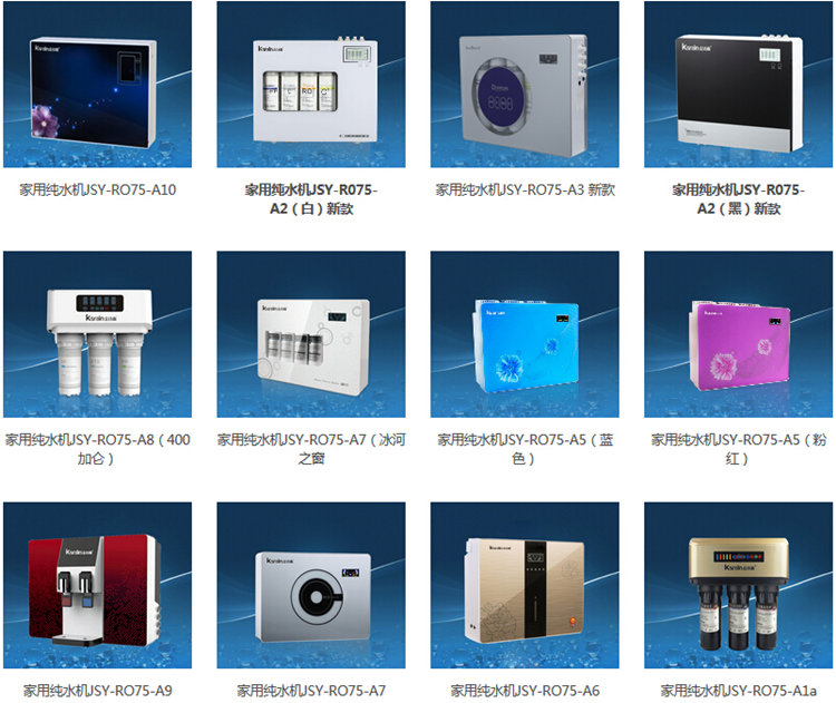 純水機(jī)廠家哪家好，純水機(jī)生產(chǎn)廠家哪家好（圖）_3