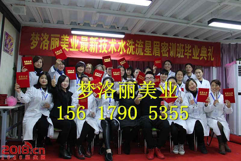 鄭州專業(yè)的美甲培訓(xùn)（圖）_2