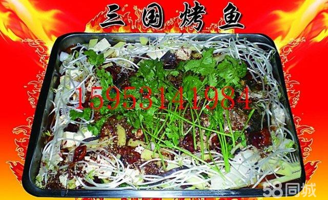 諸葛三國烤魚加盟多少_2